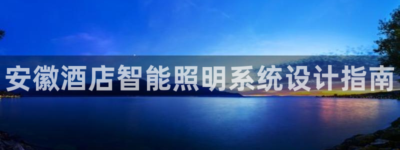 千亿国际系列