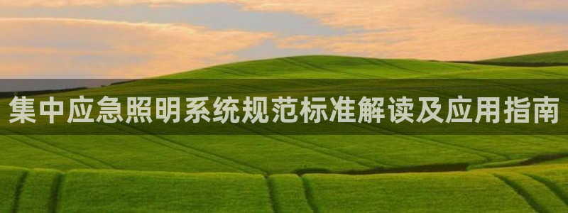 千亿国际全新官网下载