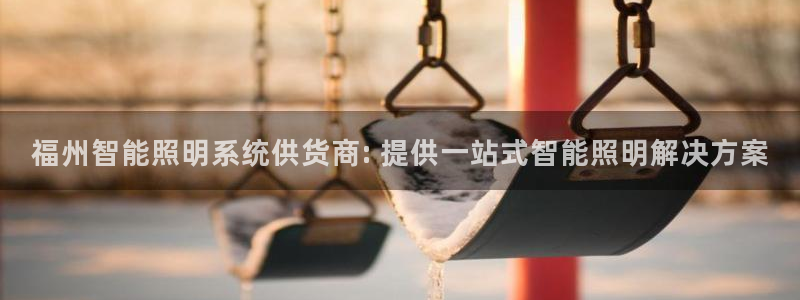 qy98千亿国际手机登录