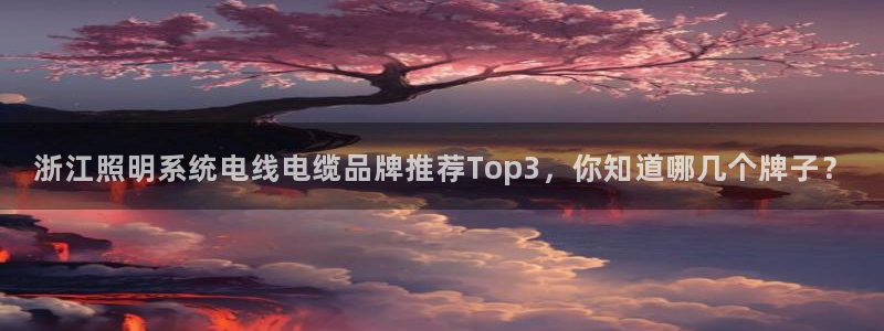 千亿国际欧阳文昊