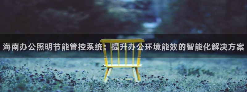 千亿国际官方网站是什么