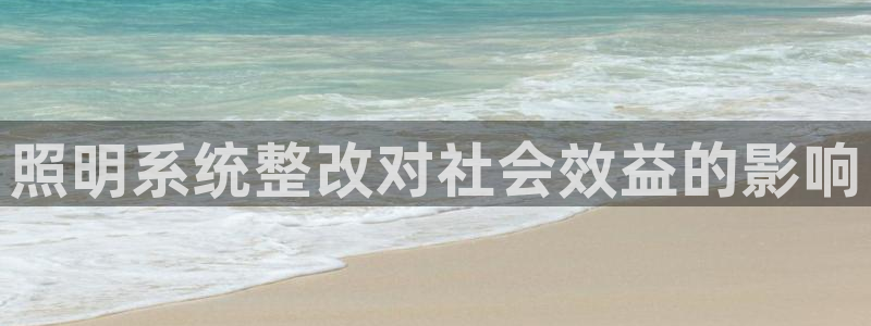 千亿国际唯一平台 - 千亿国际手机网页登录