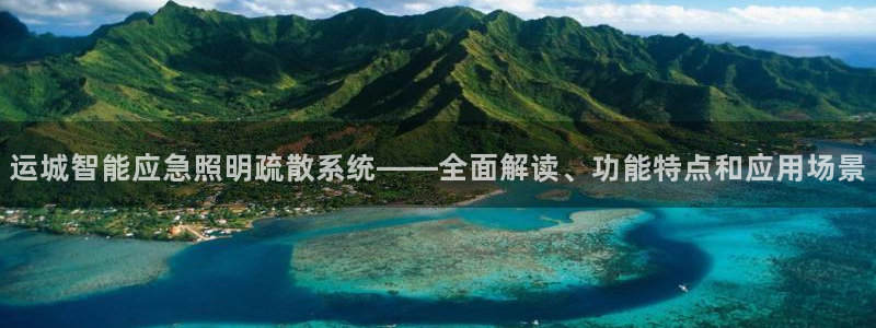 千亿国际qy886