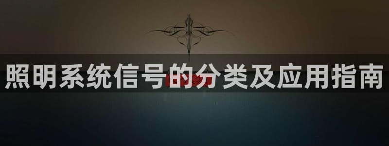 千亿国际电子游戏平台中心