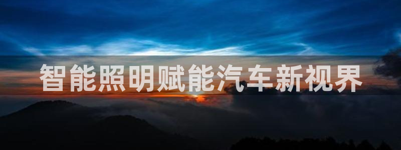 千亿国际唯一官方网站