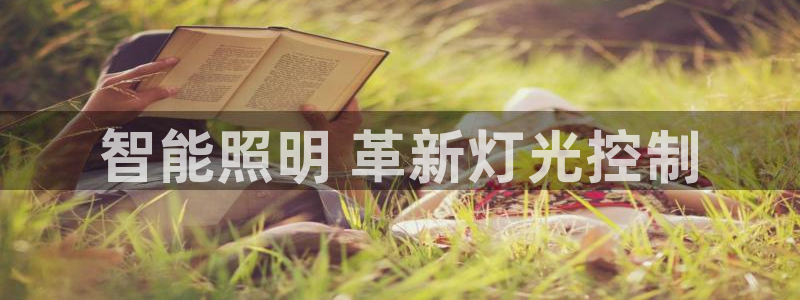 千亿国际唯一
