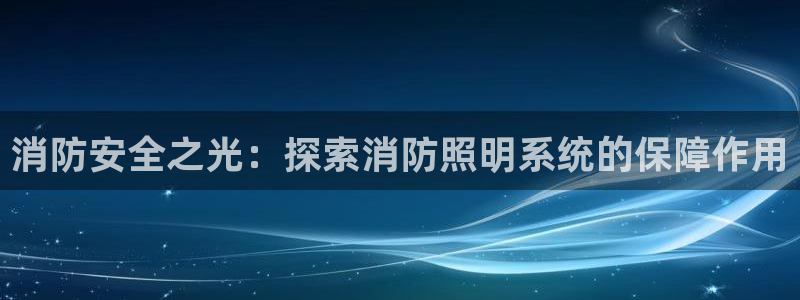 千亿国际官方网站下载