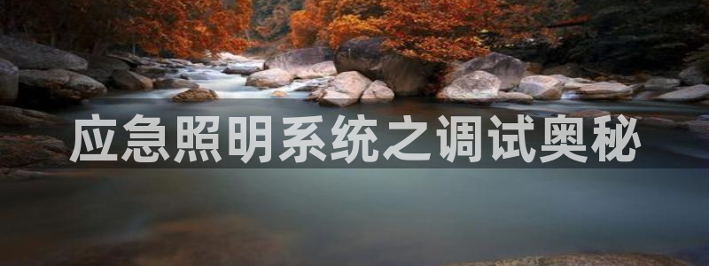 千亿国际真人