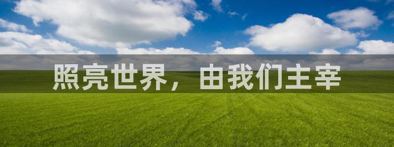 千亿国际打彩是真的吗知乎