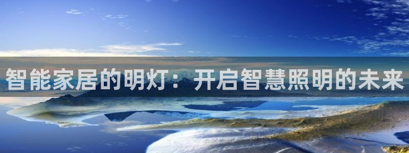 千亿国际2021官方网站baoli5.10