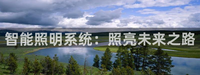 千亿国际手机登录版
