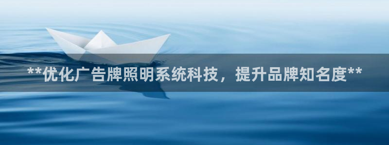 千亿国际集团怎么样啊