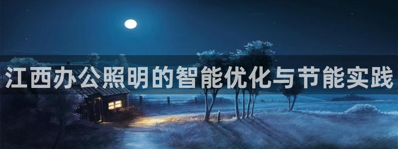 千亿国际手机版下载官网