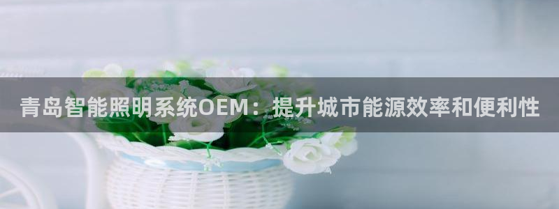 千亿国际登录网页