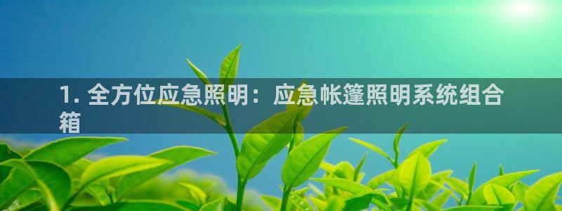千亿国际平台是真是假呀