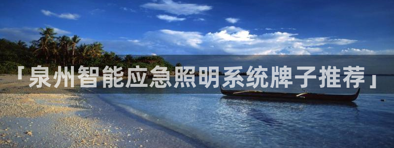 千亿国际唯一